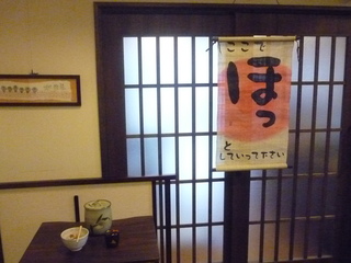 P1210394.JPG